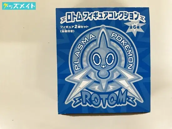 ポケモンセンター限定 ロトムフィギュアコレクション ポケットモンスター 買取実績価格