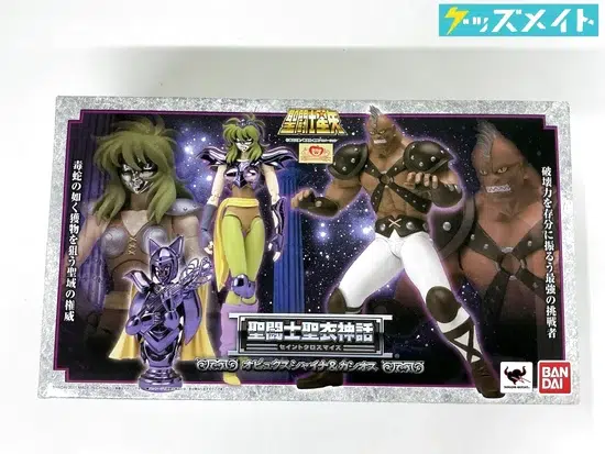 聖闘士聖衣神話 聖闘士星矢 オピュクス・シャイナ＆カシオス 買取実績価格