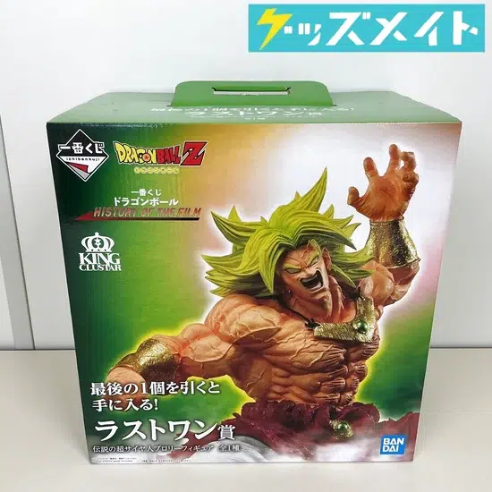 一番くじ ドラゴンボール HISTORY OF THE FILM ラストワン賞 伝説の超サイヤ人 ブロリー フィギュア 買取実績価格