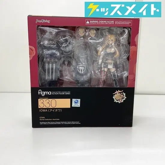 figuma 330 艦隊これくしょん 艦これ IOWA アイオワ 買取実績価格
