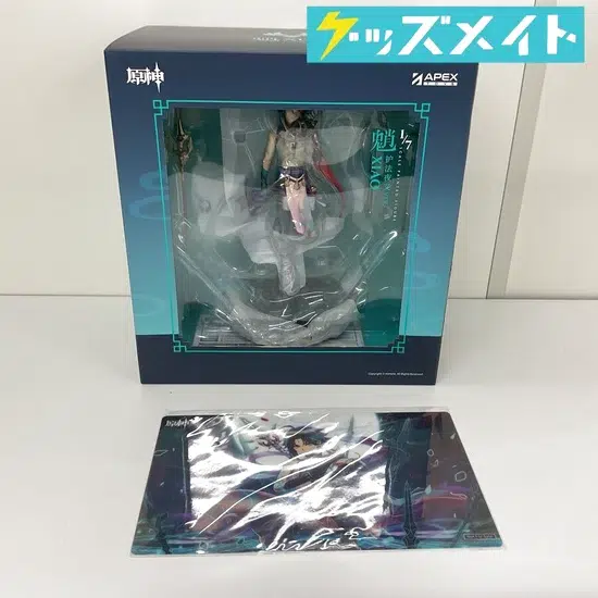 APEX 原神 魈(しょう) 買取実績価格
