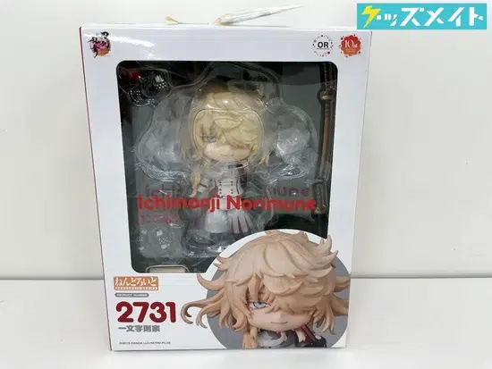 ねんどろいど 2731 刀剣乱舞 一文字則宗 買取実績価格