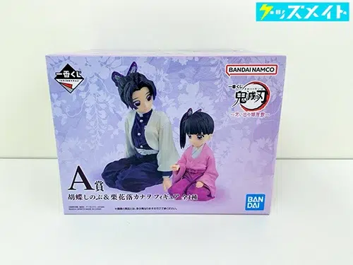 一番くじ 鬼滅の刃 思い出の蝶屋敷 A賞 胡蝶しのぶ&栗花落カナヲ 買取実績価格