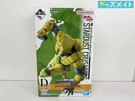一番くじ ジョジョの奇妙な冒険 スターダストクルセイダース D賞 ザ・ワールド MASTERLISE 買取実績価格
