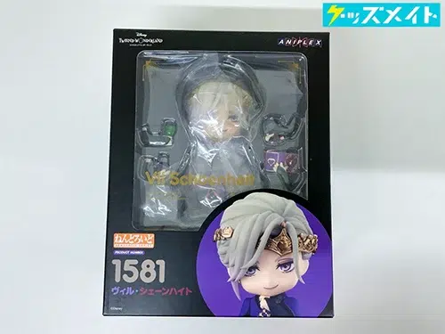 ねんどろいど 1581 ツイステッドワンダーランド ヴィル・シェーンハイト 買取実績価格