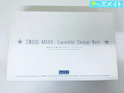 ねんどろいど 701 雪ミク Twinkle Snow Ver. 買取実績価格