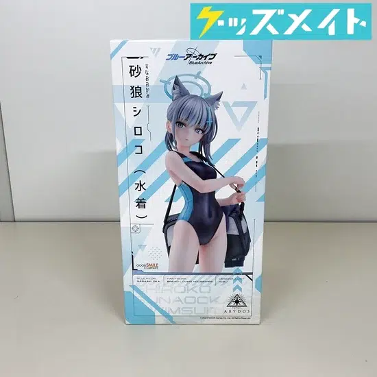 グッドスマイルカンパニー ABYDOS ブルーアーカイブ 1/7 砂狼シロコ（水着） 買取実績価格