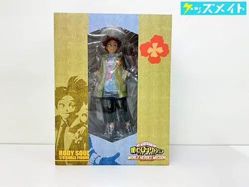 東宝ステラ 僕のヒーローアカデミア THE MOVIE ワールド ヒーローズ ミッション ロディ・ソウル 買取実績価格