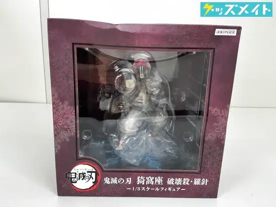 アニプレックス 鬼滅の刃 猗窩座 破壊殺・羅針 1/8スケールフィギュア 買取実績価格