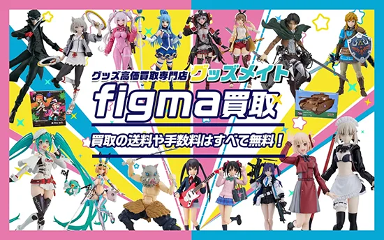 figma