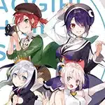 あおぎり高校グッズ買取