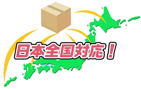 全国対応のVtuberグッズ買取