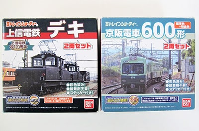 Bトレインショーティー 京阪電車600形 上信電鉄デキ 買取