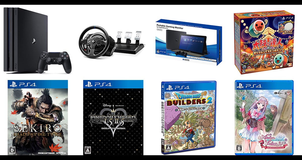 PS4買取 グッズメイト グッズ買取専門店 PS4買取 グッズメイト グッズ買取専門店
