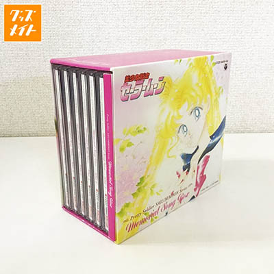美少女戦士セーラームーンシリーズ メモリアル・ソング・ボックス 6枚組 CD 買取