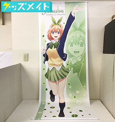 五等分の花嫁グッズ買取 アニメグッズ買取 グッズメイト ブログ